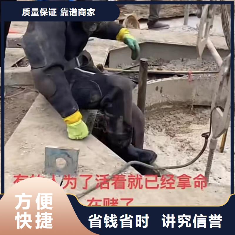 水下堵漏水价格透明多年经验