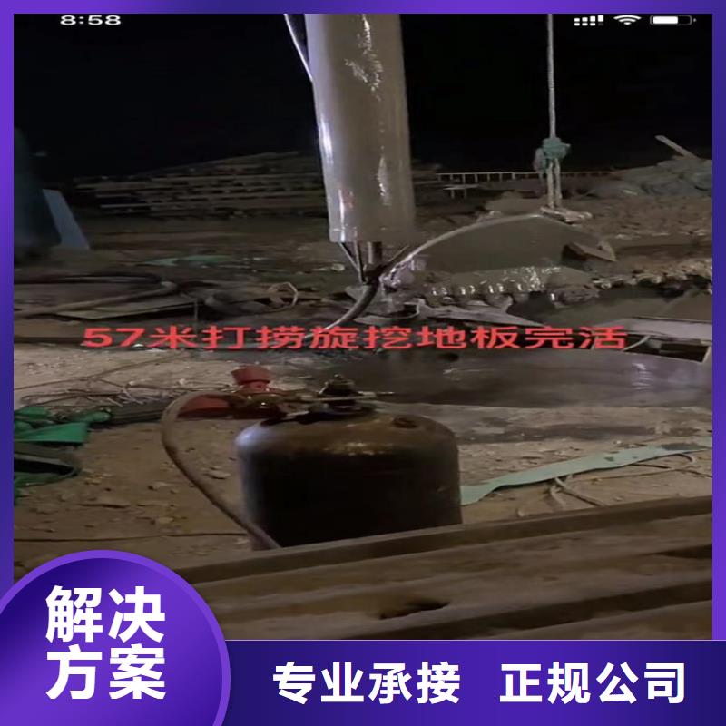 水下工程【污水管道清淤】专业服务欢迎合作