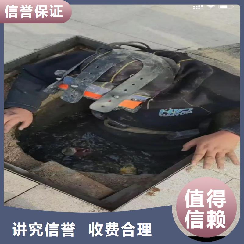 水下工程-水下管道砌墙靠谱商家