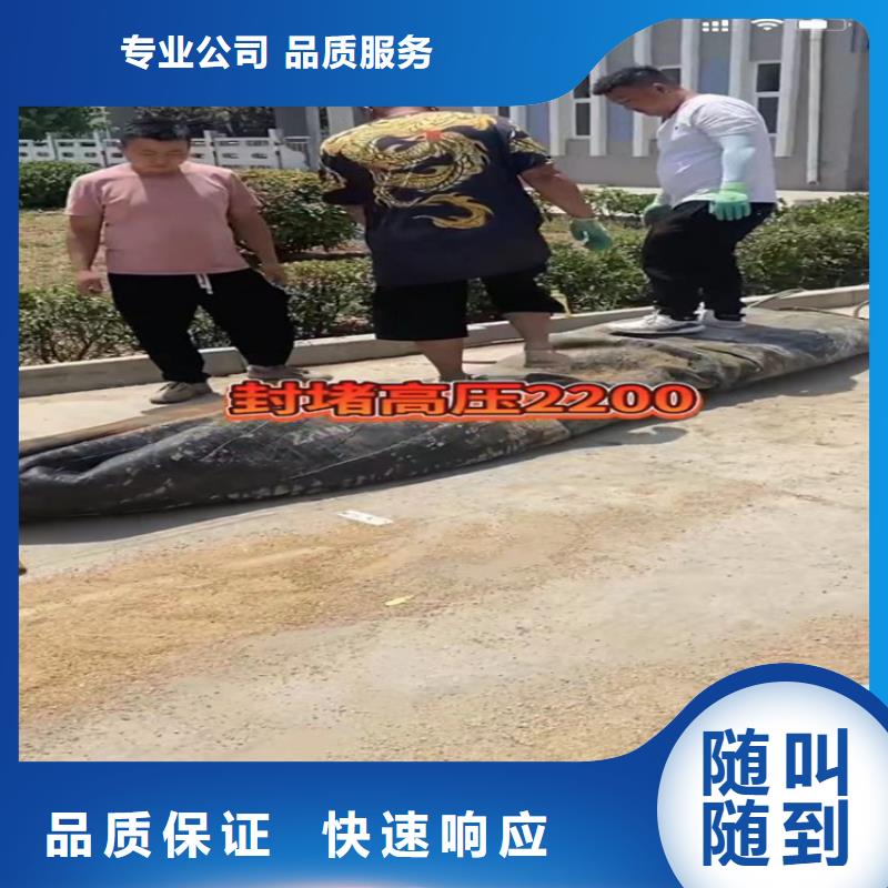 【水下工程水下管道拆墙品质好】专业团队