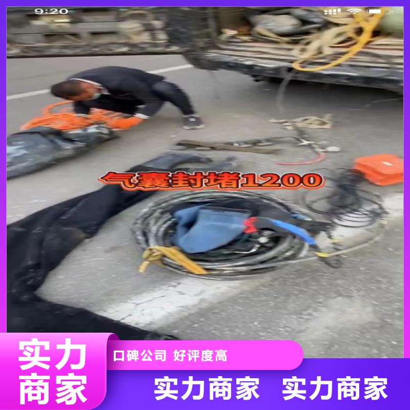 水下工程市政工程管道疏通精英团队先进的技术