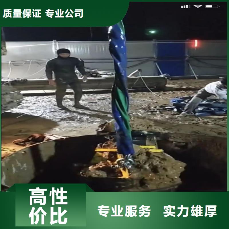 水下工程水下堵漏解决方案【本地】品牌