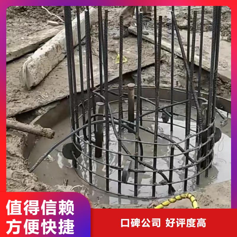 【水下切割】渗水补漏高品质<当地>公司