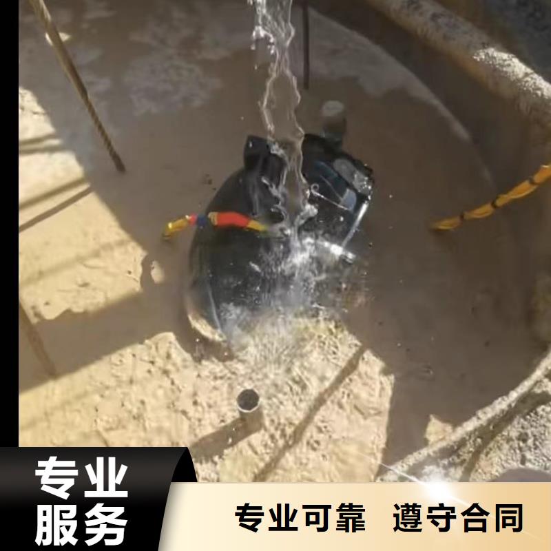 水下切割_【水下管道拆墙】先进的技术价格美丽