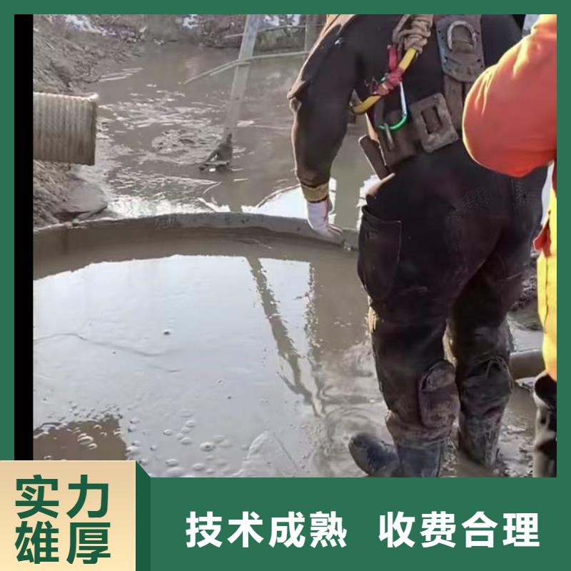 水下切割_市政工程管道疏通口碑商家【当地】货源