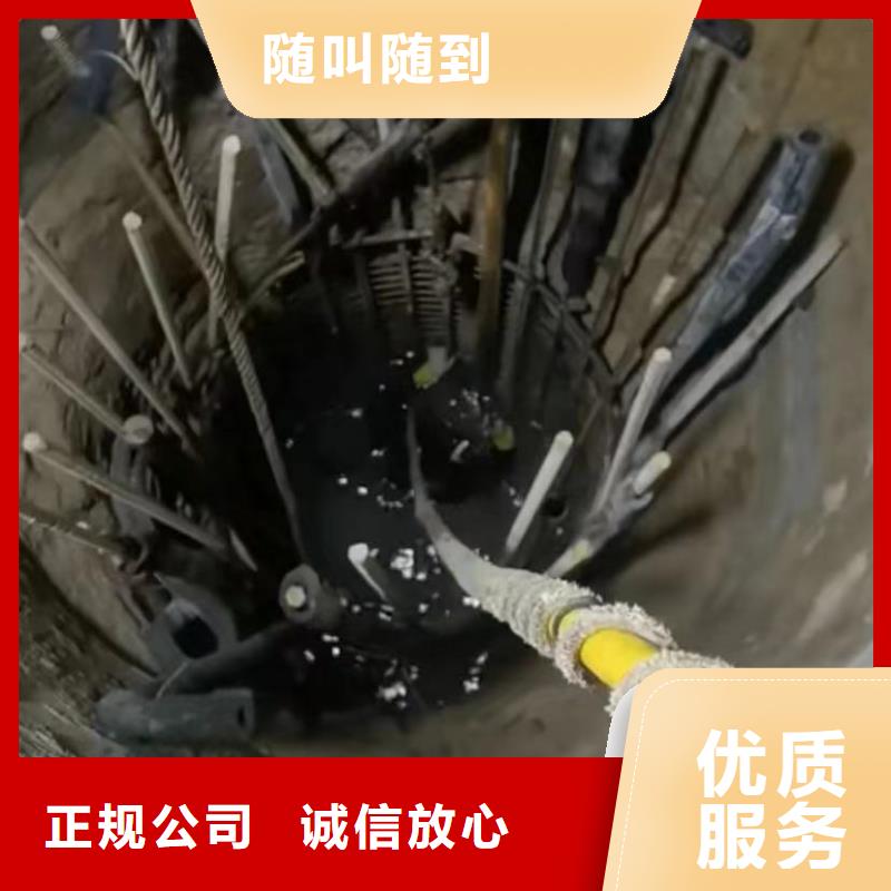 水下切割水下管道拆墙好评度高【本地】供应商