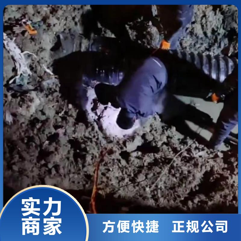 水下切割【防水堵漏】全市24小时服务【当地】制造商