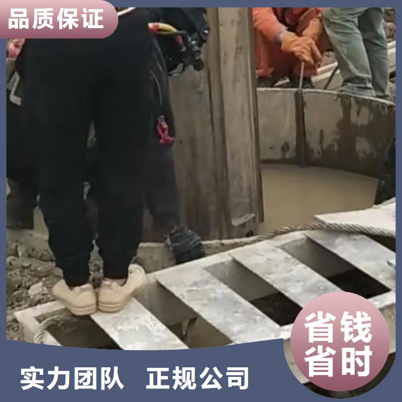 山东水下打捞切割水下机器人价格公道<当地>服务商