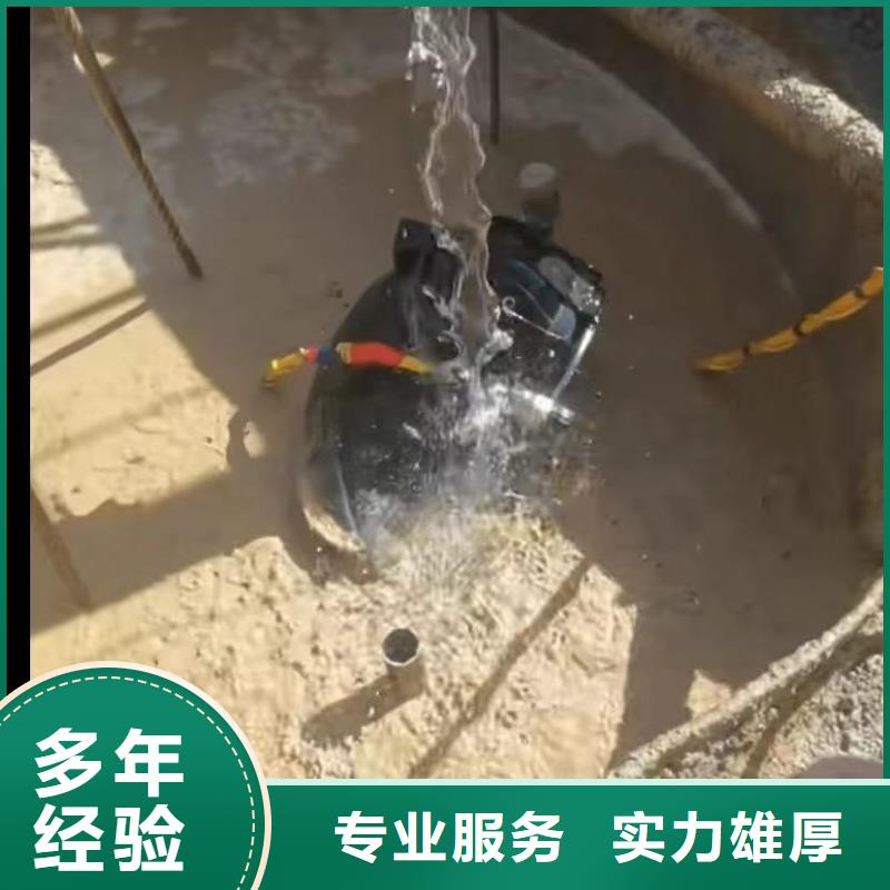 山东水下打捞切割-水下堵漏团队快速响应服务周到