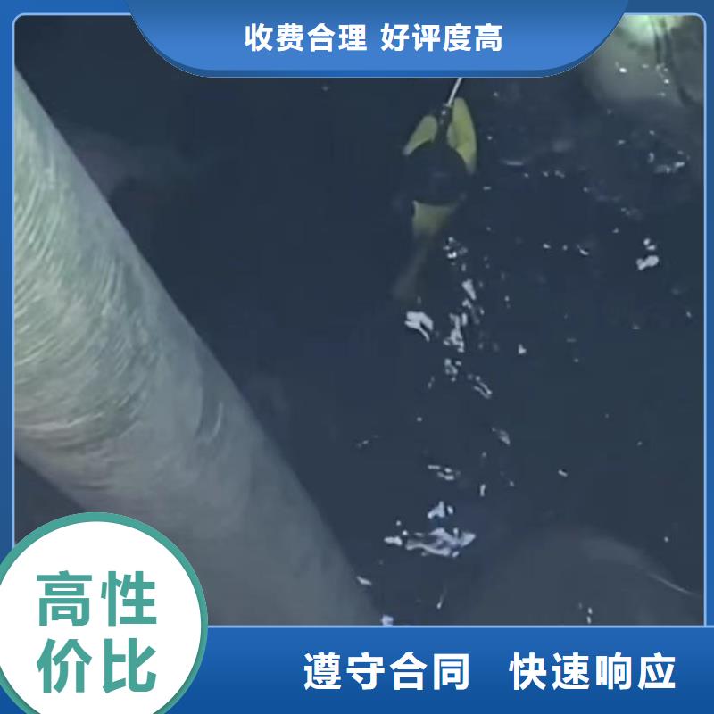 【山东水下打捞切割】,潜水搜救匠心品质【当地】经销商