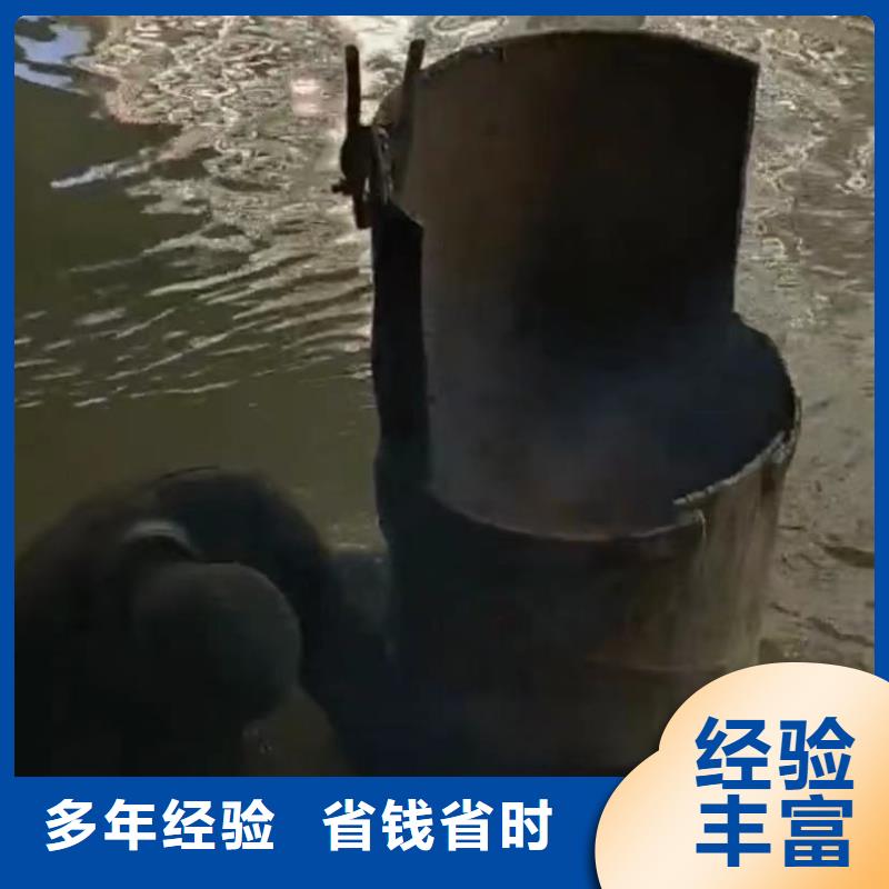 水下维修_水下管道拆墙实力公司{本地}品牌