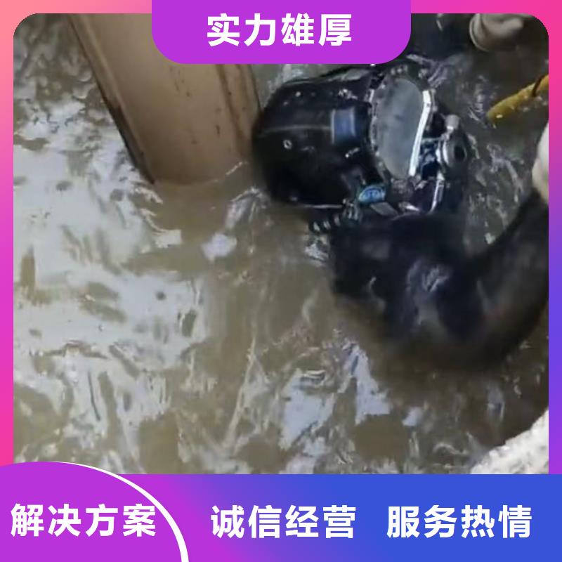 水下维修蛙人救援团队注重质量高效