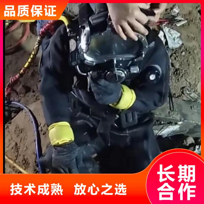 水下维修水下管道拆墙品质卓越技术好