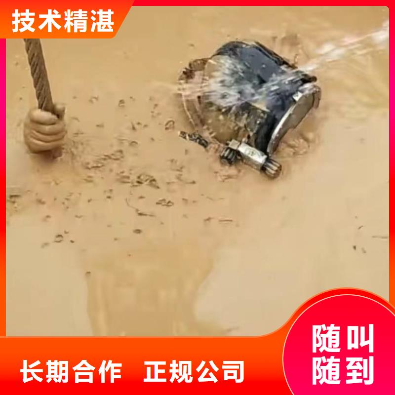 水下维修_水下照相服务效果满意为止收费合理