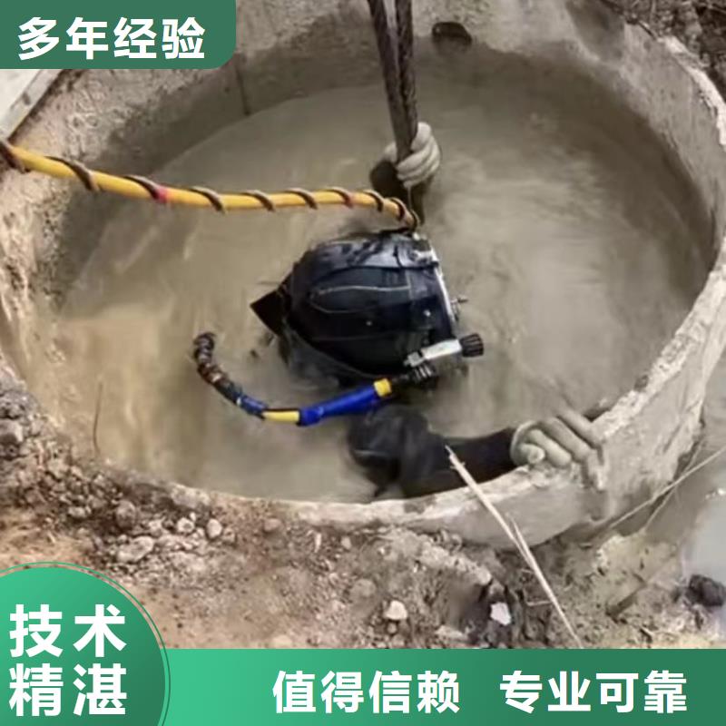 水下维修市政工程管道疏通高品质[当地]货源