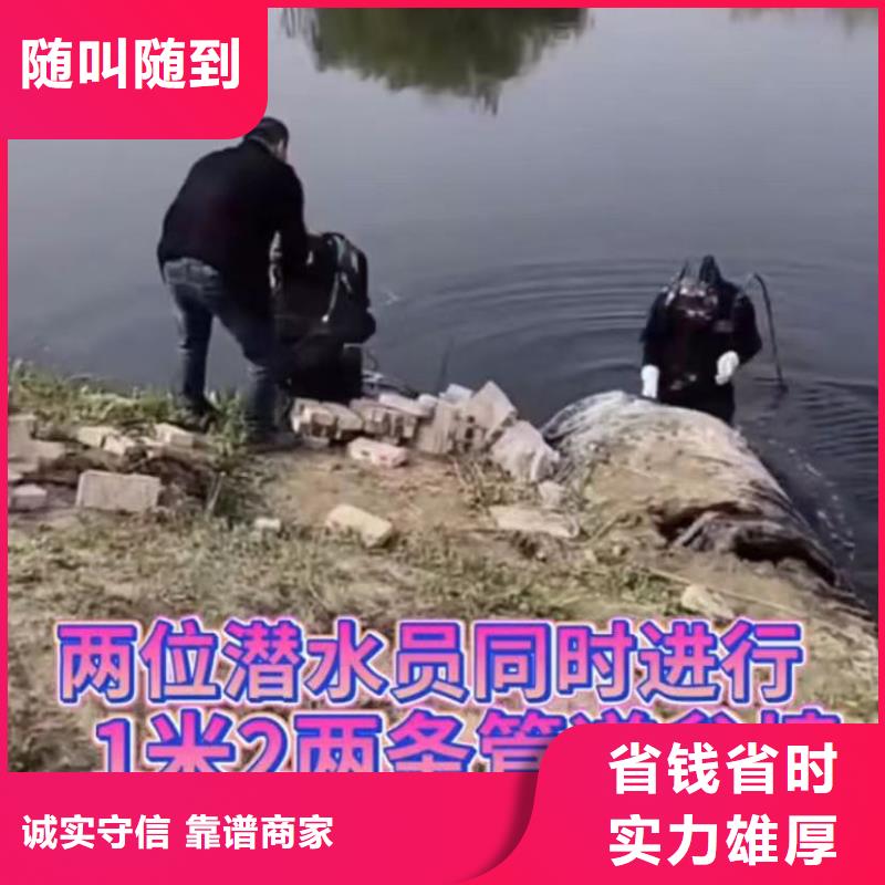 【水下维修】水下管道拆墙专业同城厂家