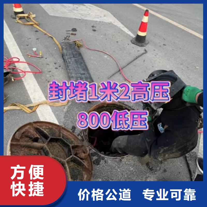 水下维修水下爆破品质好遵守合同