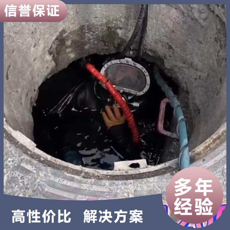 水下维修,水下堵漏口碑商家品质好