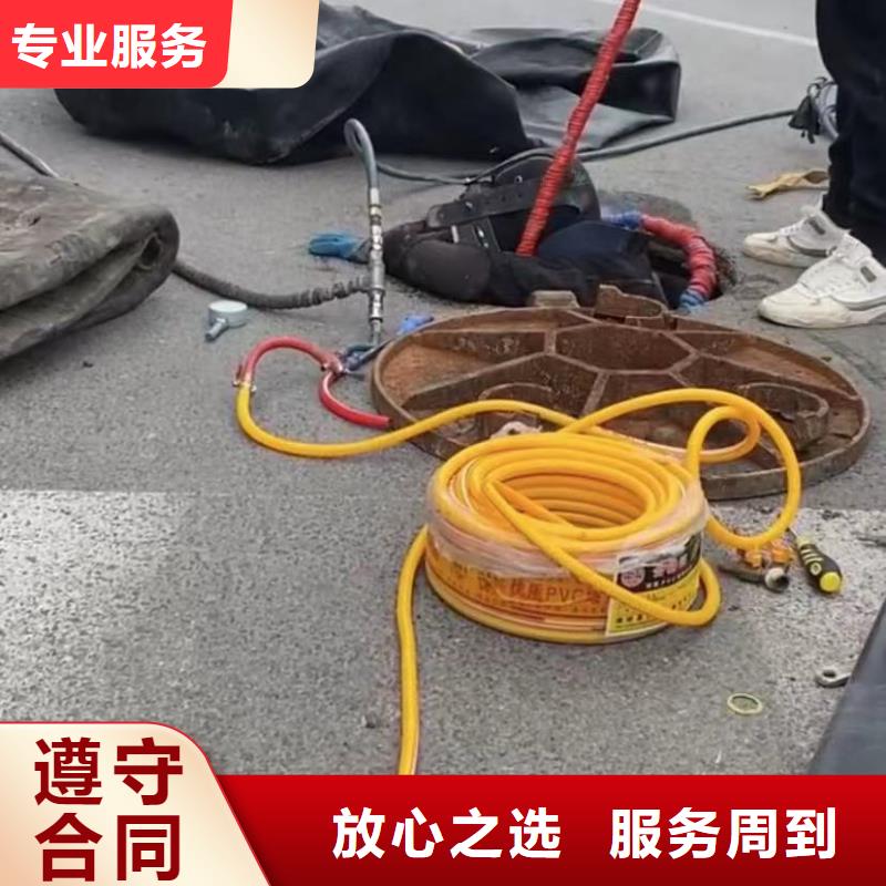 水下维修水下管道拆墙优质服务[本地]经销商