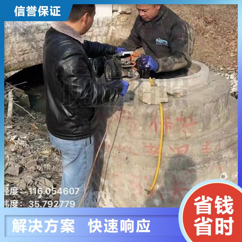 水下维修水下管道拆墙解决方案当地服务商