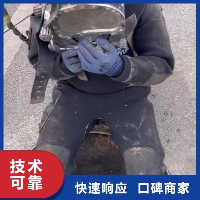 水下维修水下堵漏价格低于同行当地生产厂家