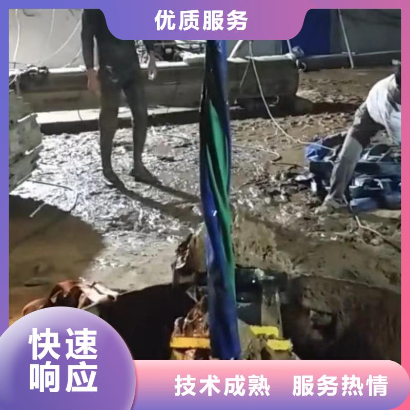 【水下安装】_水下管道拆墙解决方案专业可靠