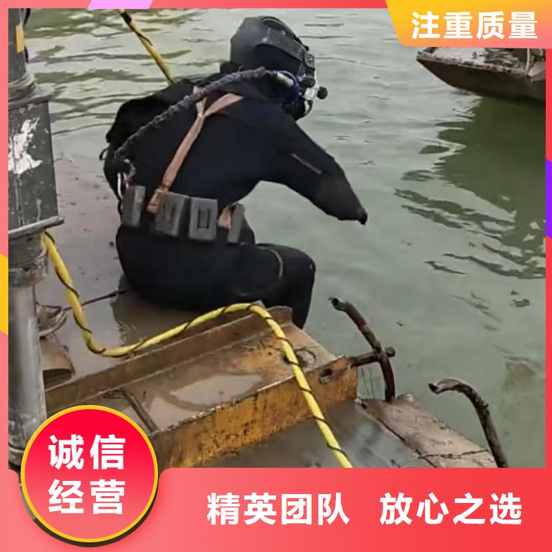 【水下安装水下清理实力强有保证】实力团队