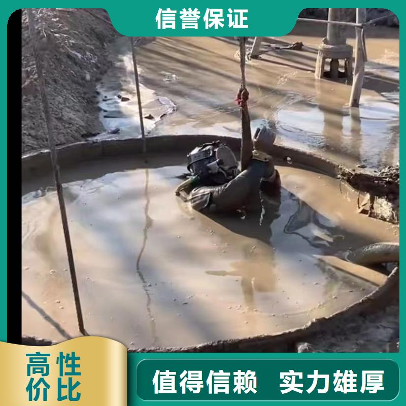 水下安装-渗水补漏施工高性价比本地制造商