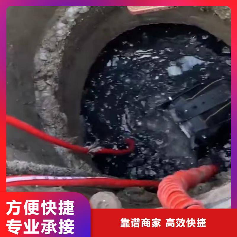 水下安装水下切割团队正规团队<当地>厂家