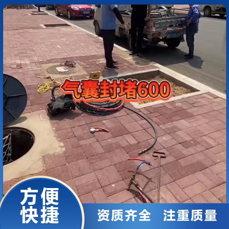 水下安装蛙人救援团队高品质全市24小时服务