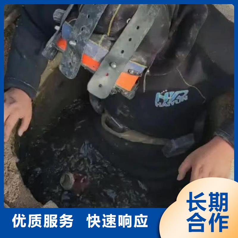 水下安装_水下切割焊接诚信[当地]服务商