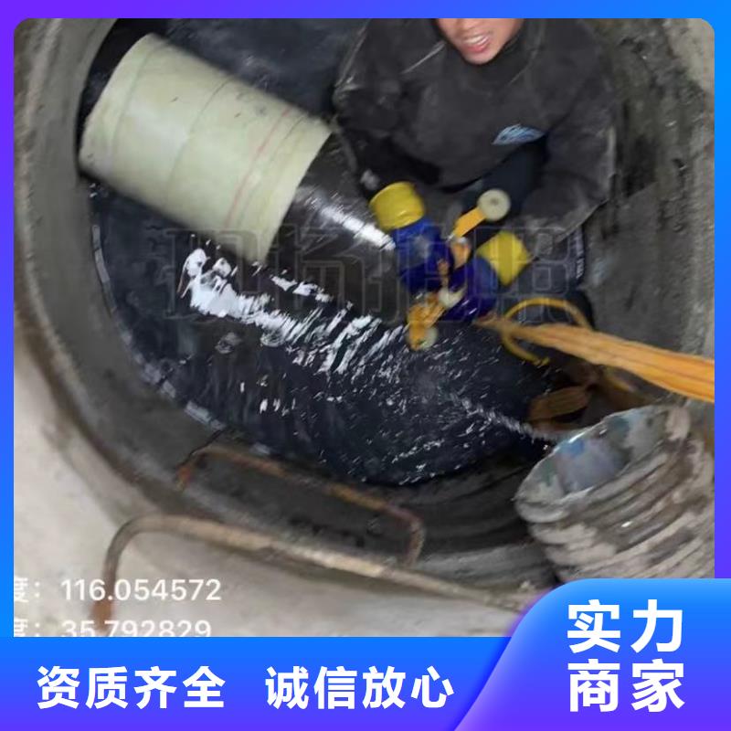 水下安装政工程管道疏通承接{当地}厂家