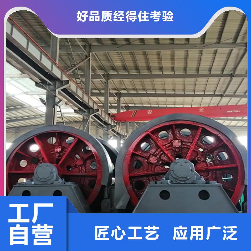 凿井绞车_JTP型矿用提升绞车合作共赢厂家定制