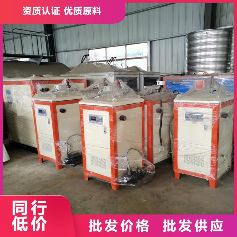 蒸汽发生器量大从优精选厂家好货