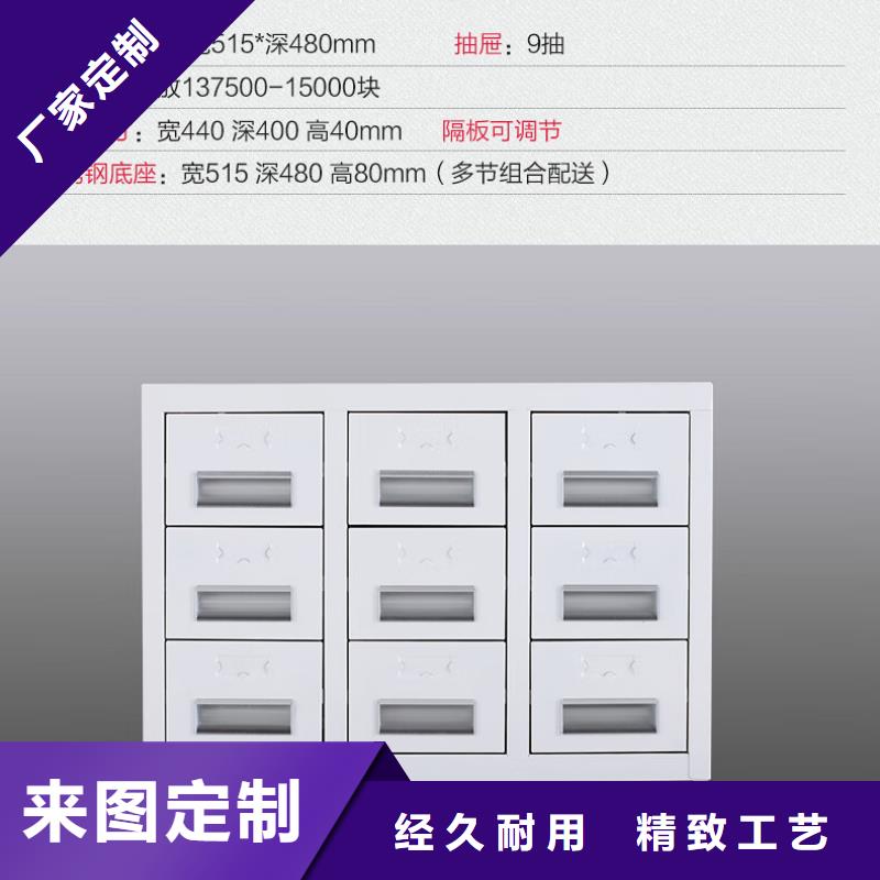 切片柜-办公档案柜厂家实力大厂家直接面向客户