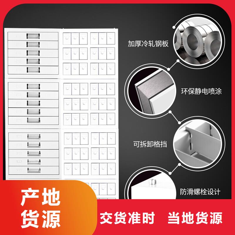 【切片柜】-办公档案柜实体诚信厂家实体厂家大量现货
