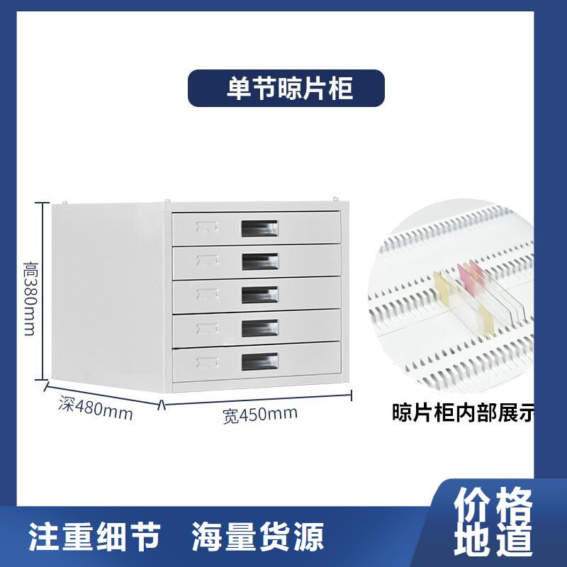 切片柜档案柜厂家品质保证实力见证真材实料加工定制