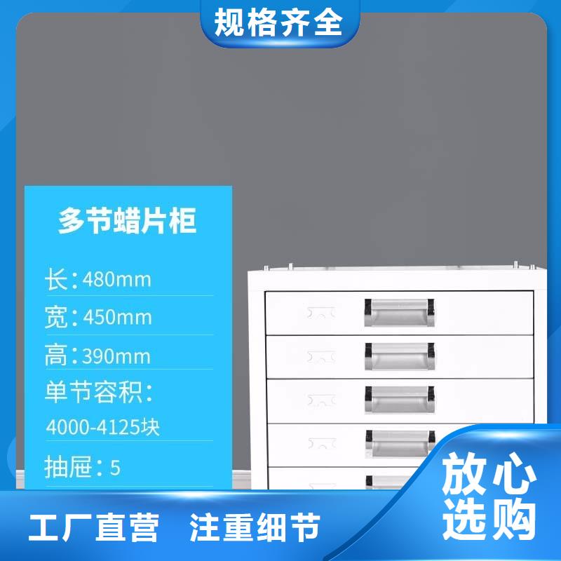 切片柜电动密集架质量为本{当地}经销商