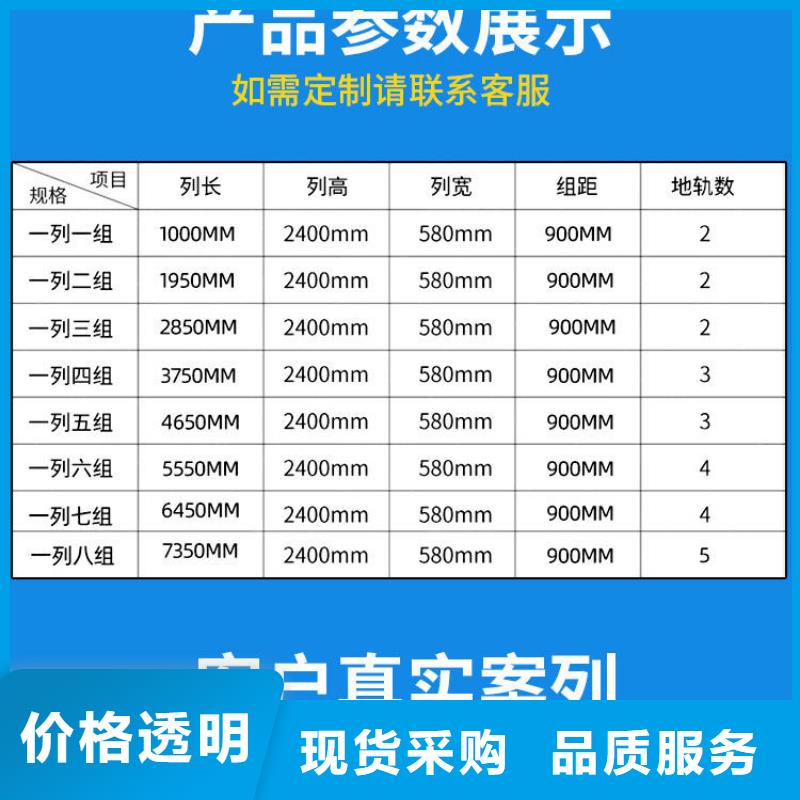 【密集架】书籍存放架厂家现货供应【当地】经销商