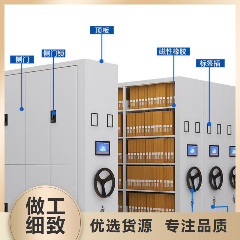 密集架_智能密集柜专业生产N年追求品质