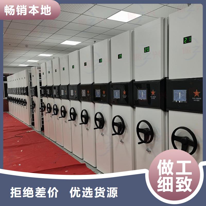 【密集架密集柜多行业适用】同城供应商