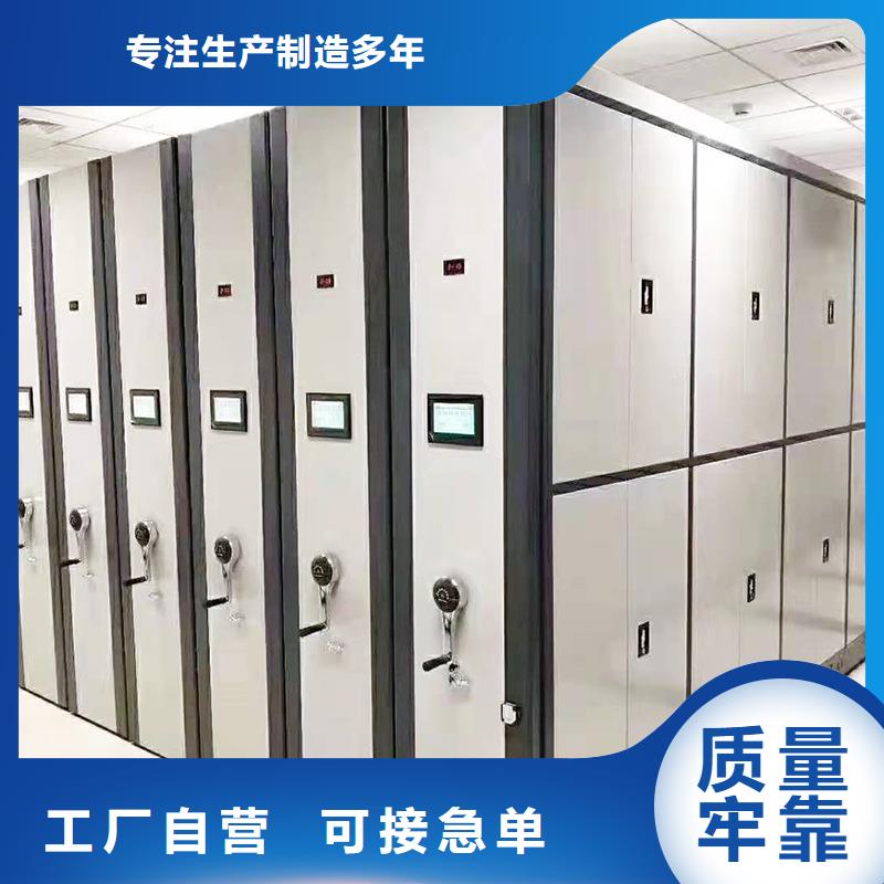 密集架办公档案柜高品质现货销售当地货源