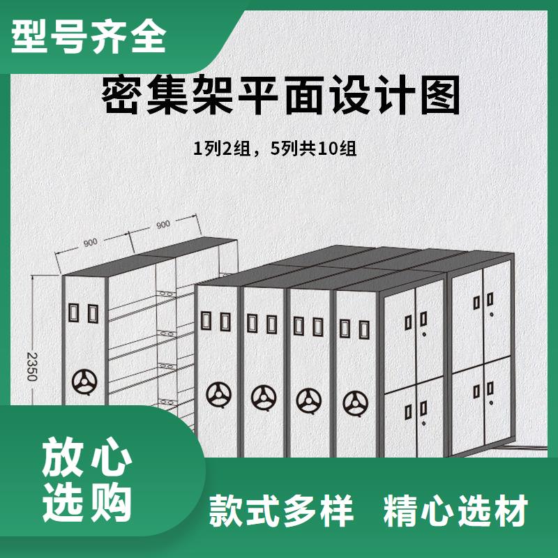 手摇密集柜移动档案密集架选择大厂家省事省心本地生产商