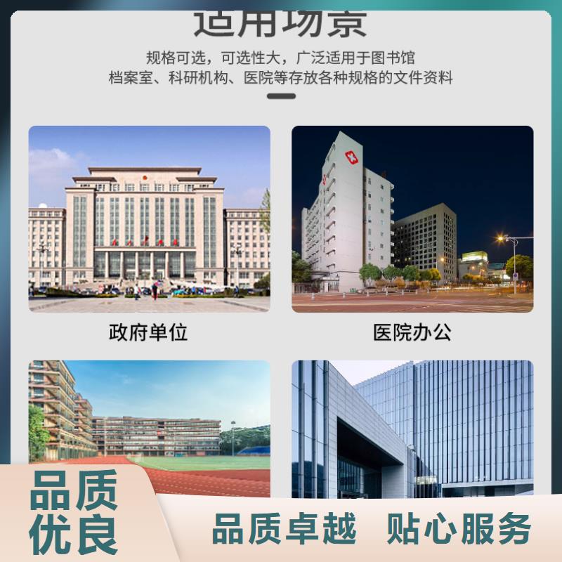 手摇密集柜档案柜厂家常年供应货源直销