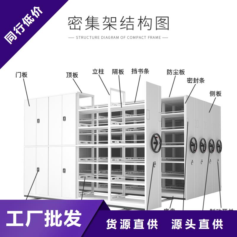 【手摇密集柜】电动密集架密集柜价格有优势从源头保证品质