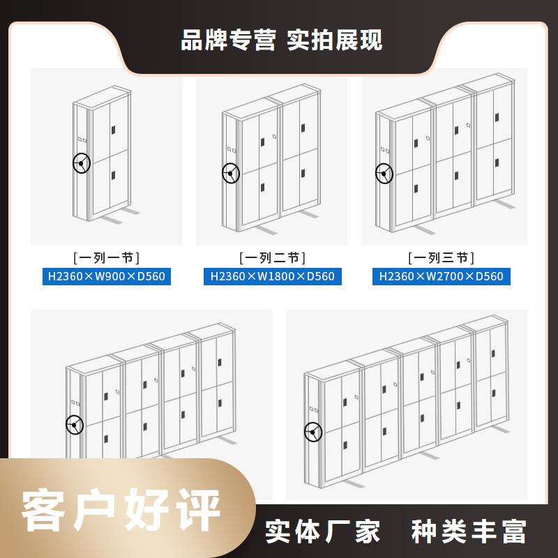 手摇密集柜-档案柜厂家敢与同行比质量用心经营