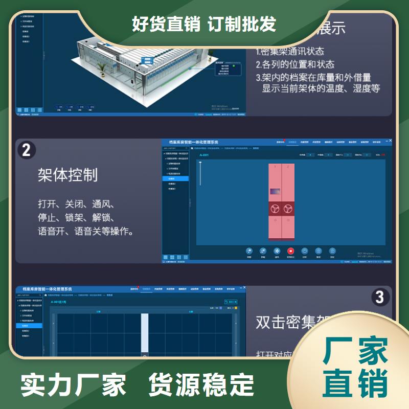 手摇密集柜_阅览室书架精致工艺当地制造商