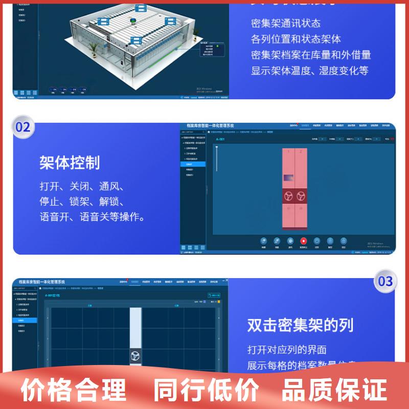 手摇密集柜密集柜厂家直营当地公司