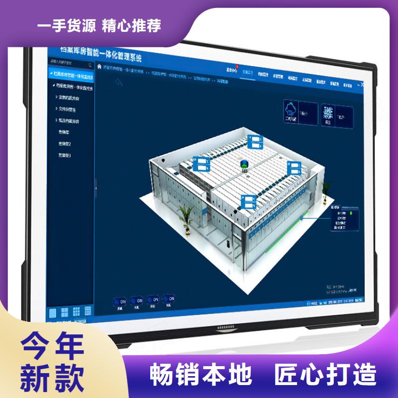 手摇密集柜全自动文件柜实体厂家货源足质量好