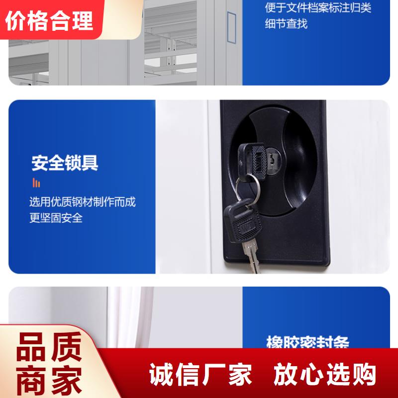 手摇密集柜【智能回转档案柜】可放心采购经验丰富品质可靠